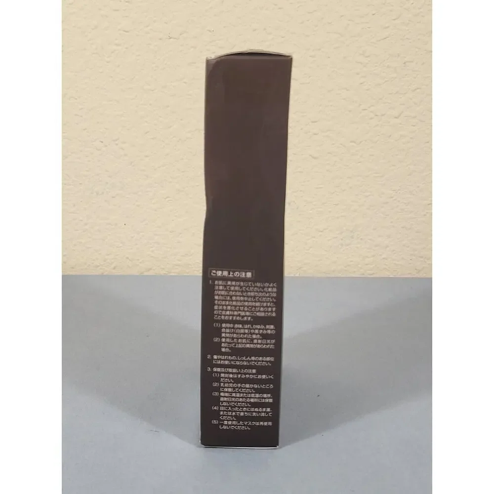 Moisturizing Mask Perfect One Mask Has Collagen Purple Root Anti-Aging New